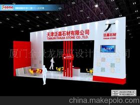 会议及展览服务的商务批发价格与厂家解析