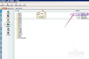 财务软件中销售发票新增方法——以‘软件销售’业务为例